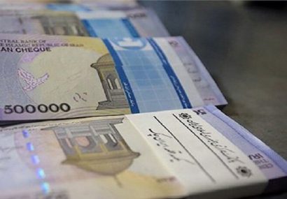 ابلاغ جداول گروه‌های شغلی بازنشستگان | افزایش امتیازات کارمندان و نیروهای مسلح