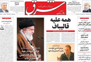 حمله گازانبری به قالیباف