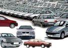 قیمت روز خودرو در ۲۰ اردیبهشت
