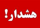 هشدار / این محصولات ضدعفونی‌کننده دست غیرمجازند