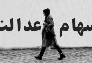چرا ارزش دارایی «سهام عدالت» مردم نصف شد؟!