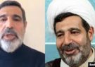 رسانه آمریکایی: جسد قاضی منصوری در رومانی پیدا شده است