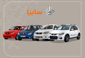 اعلام جزئیات طرح جدید پیش‌فروش سه محصول خودروسازی سایپا