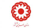 واحد مشارکت های مردمی، شاه کلید سازمان بهزیستی