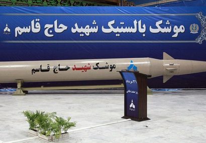 یادداشت خبرگزاری روسی اسپوتنیک: چرا ایران همزمان با شکایت پمپئو از موشک های جدید رونمایی کرد؟