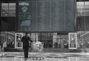 بورس فردا سه‌شنبه ۱۴ مرداد ۹۹ چه می‌شود؟