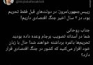 آقای روحانی؛ از مردم عذرخواهی کنید