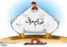 مرغ از قفس پرید / کاریکاتور