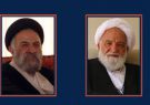 پس لرزه اظهارات جنجالی امام جمعه اصفهان / واکنش دو عضو جامعه مدرسین حوزه علمیه قم