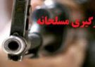 تیراندازی با وینچستر در روز روشن توسط اراذل و اوباش در ساری +فیلم