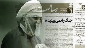 حمله روزنامه رسالت به روحانی؛ همان‌قدر سیاست نمی‌دانید که دین نمی‌فهمید