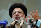 آیت‌الله رئیسی: جریان تحریف درحال القای ترس و یأس و تسلیم دربرابر دشمن است/ امید به رفع تحریم بامذاکره خطاست