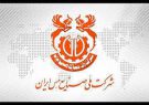 افزایش سرمایه ۱۰۰ درصدی فملی به ثبت رسید