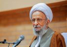 آیت الله مصباح یزدی : خیلی دوست داشتم پای رهبری را ببوسم اما توفیق نداشته‌ام
