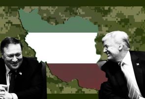 جزئیات چراغ ‌سبز ترامپ به پمپئو برای عملیات مخفی علیه ایران