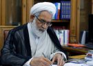بانک‌ها دیگر نمی‌توانند وثایق وام گیرندگان را ضبط کنند