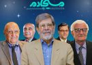 معرفی پزشکان مطرح ایرانی در «مسیحادمِ» فتاحی