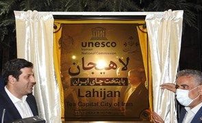 آیین پلاک کوبی پایتخت چای ایران در لاهیجان برگزار شد