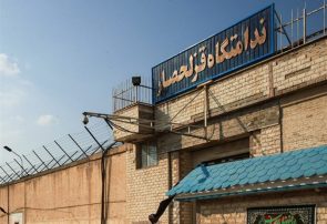 تکذیب درگیری در زندان قزلحصار کرج