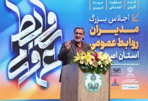 معاون سیاسی و امنیتی استانداری اصفهان: مردم باید بدانند در هر مجموعه چه خبر است