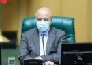 رئیس مجلس: در حوزه تسهیلات بانک‌های عامل دچار مشکل هستیم