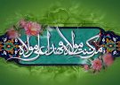 جملات گهربار ۱۸ مرجع تقلید و عالم درباره غدیر