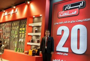 شرکت پخش ابزار صنعت توزیع کننده ۲۷ برند داخلی و جهانی در سطح خوزستان است