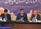 مطالبات فرماندار گلپایگان از مدیرکل ارتباطات و فناوری اطلاعات استان اصفهان + فیلم