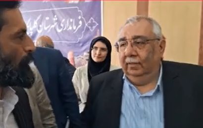 کلینیک بیمارستان امام حسین (ع) گلپایگان تعطیل است/ فیلم
