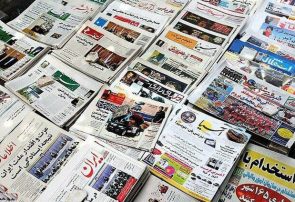 تیر خلاص بر پیکره مطبوعات!