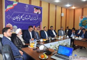 شهرستان فرهنگی گلپایگان دانشگاه فرهنگیان می خواهد/ فیلم