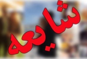  فرار فرماندهان و سران حماس و حزب الله و سوریه به ایران شایعه است