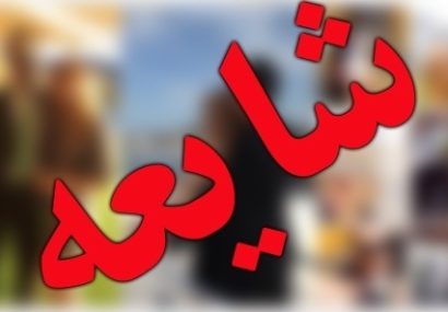  فرار فرماندهان و سران حماس و حزب الله و سوریه به ایران شایعه است