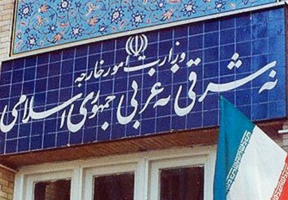 سیاست «نه شرقی و نه غربی» یکی از اصول بنیادین سیاست خارجی جمهوری اسلامی