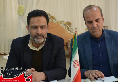 سند چشم‌انداز آموزش و پرورش گلپایگان تدوین شود